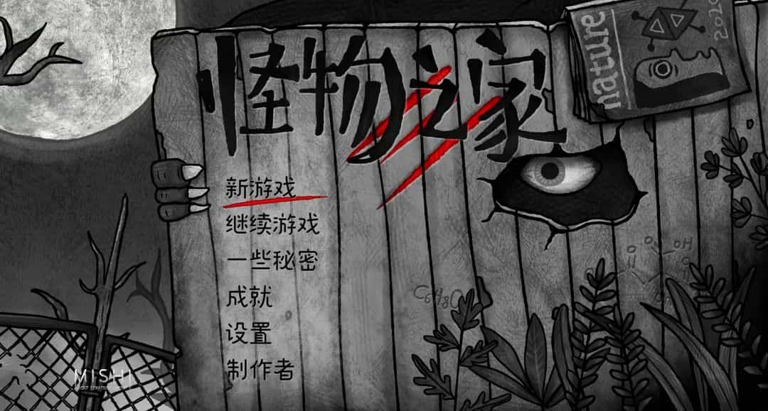 火柴人绳索，无限金币版中文版2，畅游冒险新纪元